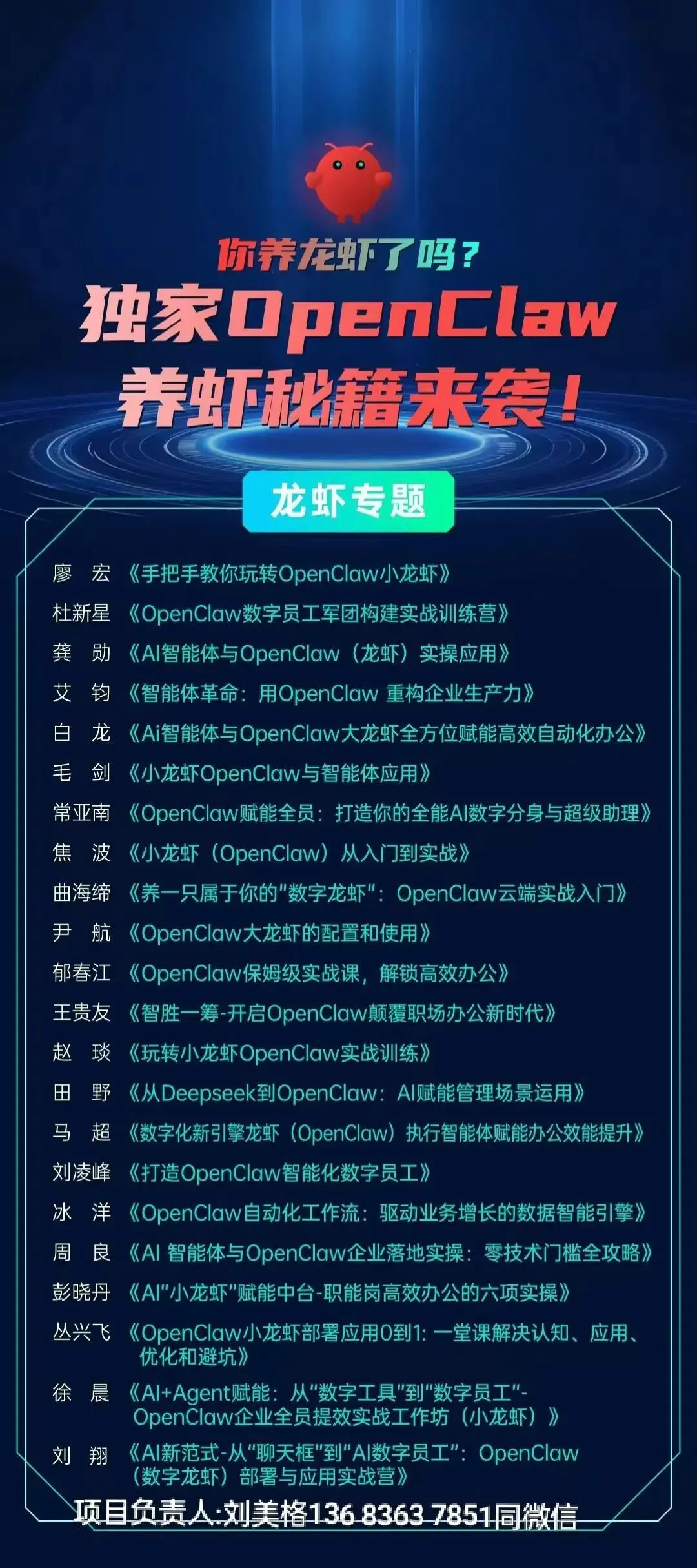 农行版龙虾、工行的营销助手、中行“大模型”、建行“帮得”,原来是这样→
