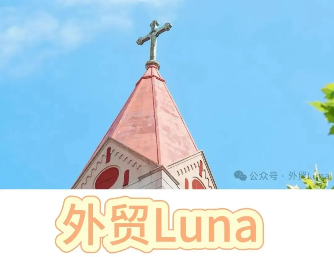 南非外贸获客:2 个新网站,速存