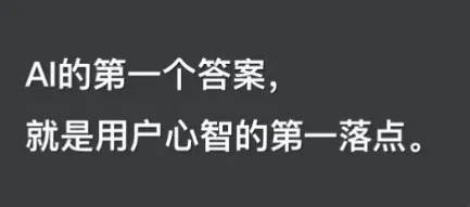 新书推荐 | GEO实践指南:AI时代营销和品牌制胜的关键策略