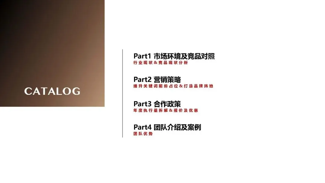 凯迪仕智能锁知乎营销方案