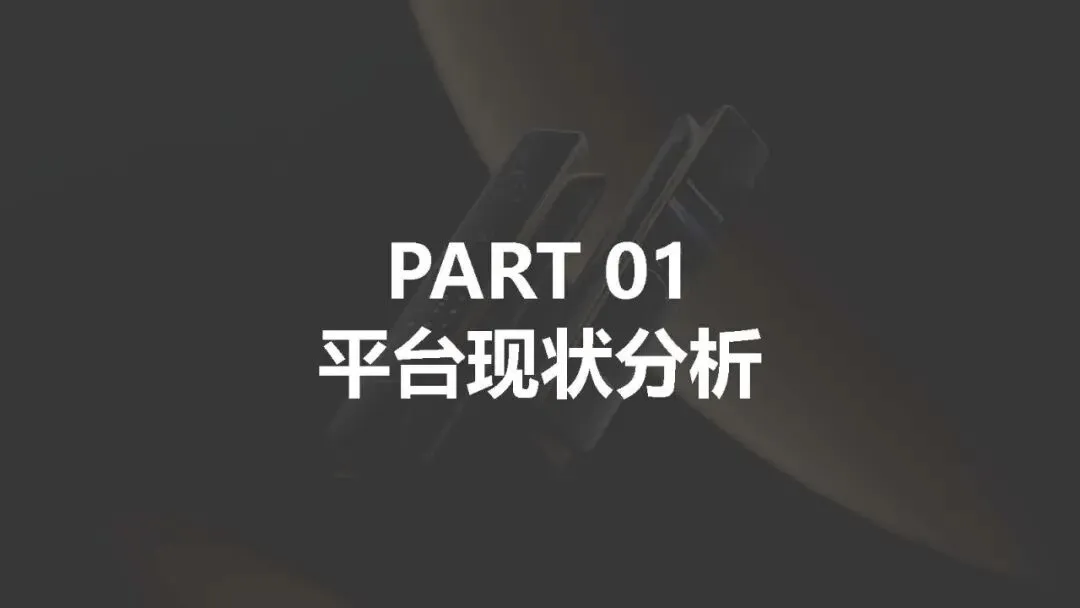 凯迪仕智能锁知乎营销方案