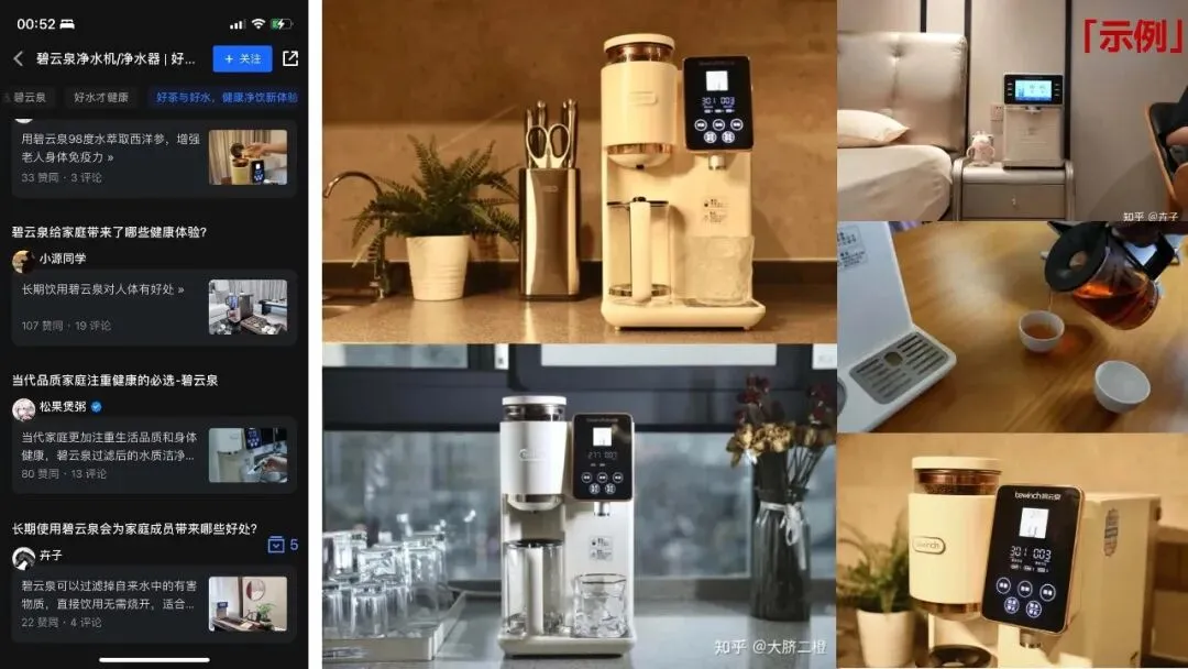 凯迪仕智能锁知乎营销方案