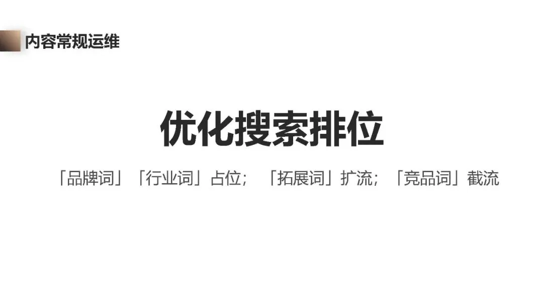 凯迪仕智能锁知乎营销方案