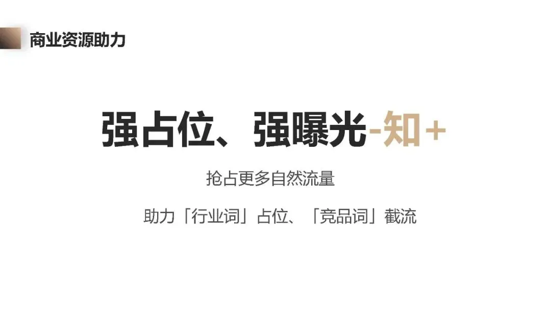 凯迪仕智能锁知乎营销方案