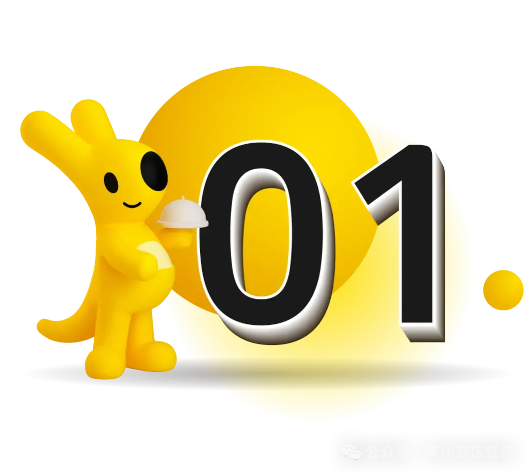 VR实景餐厅解锁餐饮营销新风口