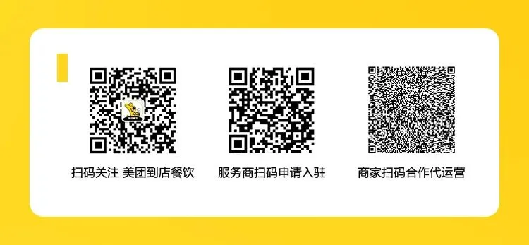 VR实景餐厅解锁餐饮营销新风口