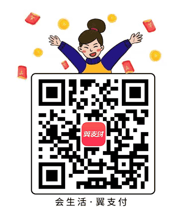 营销获客“一站”解决 “商户金卡”助力商户伙伴新年“开门红”