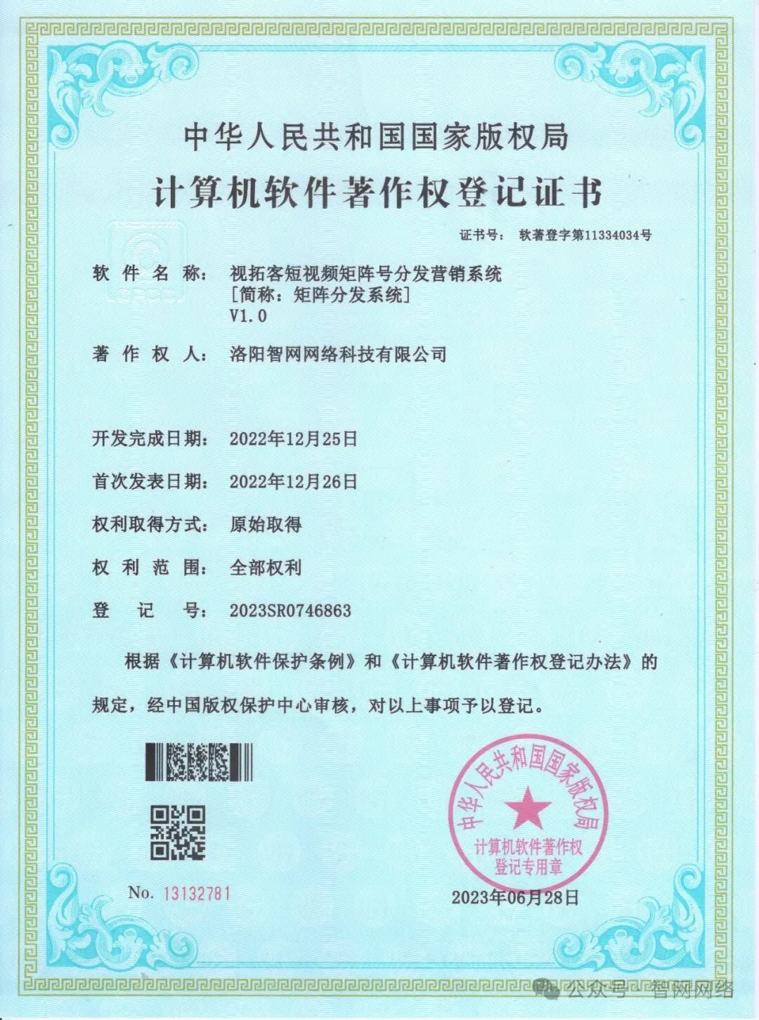 视拓客-ai短视频矩阵营销系统,中小企业都能用,轻松剪辑,批发分发+托管管理账号,欢迎全国各地的客户实地考察