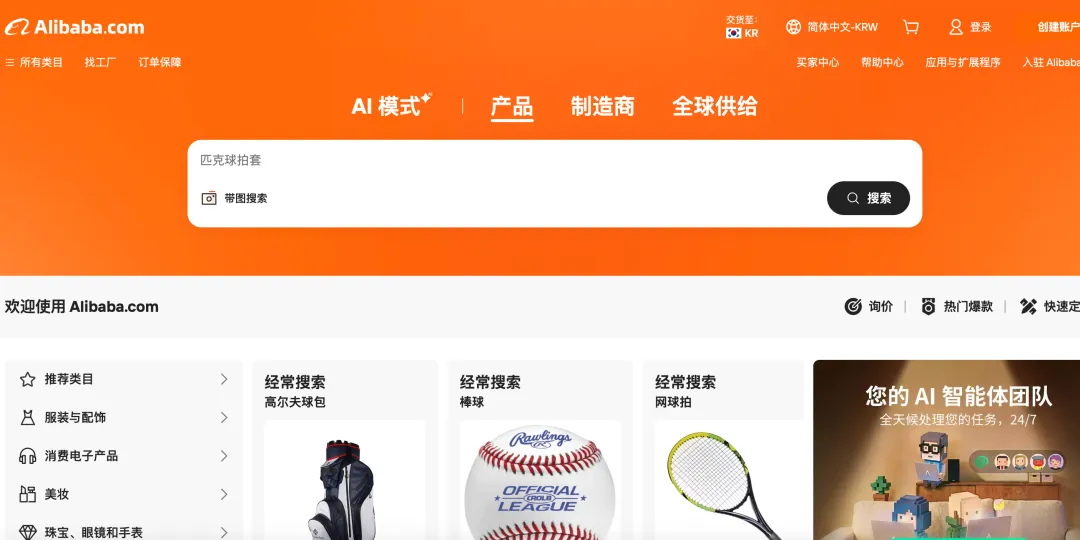 询盘越来越贵?那是你还没看透这5种获客模式的底层逻辑.