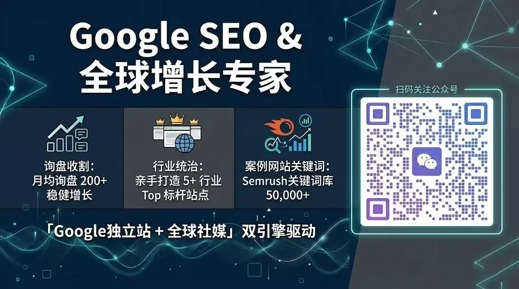 询盘越来越贵?那是你还没看透这5种获客模式的底层逻辑.