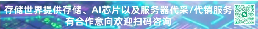 美光:DRAM市场将紧俏至2027年