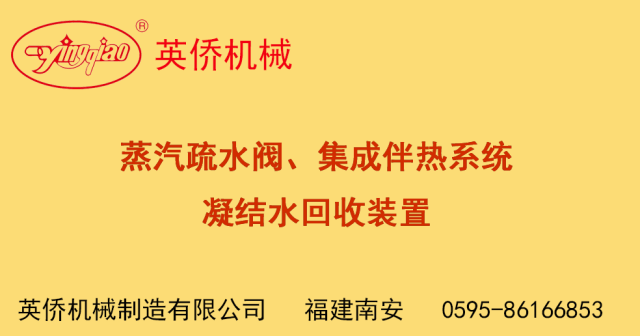 东吴机械海外营销大会顺利开展