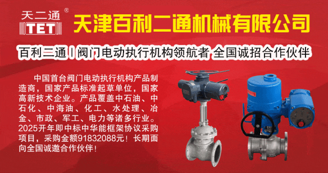 东吴机械海外营销大会顺利开展