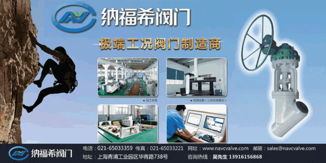 东吴机械海外营销大会顺利开展