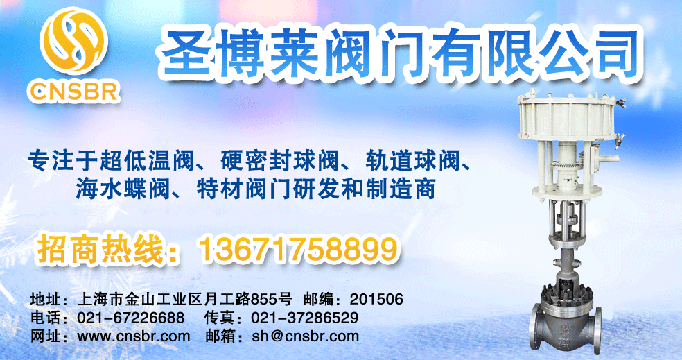 东吴机械海外营销大会顺利开展