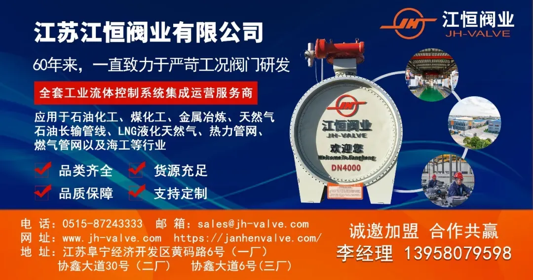 东吴机械海外营销大会顺利开展