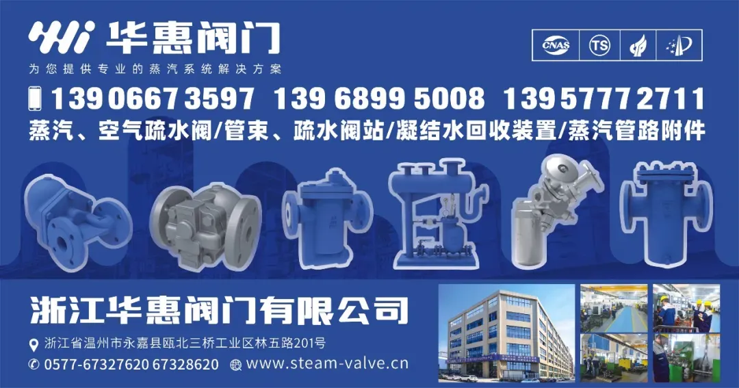 东吴机械海外营销大会顺利开展