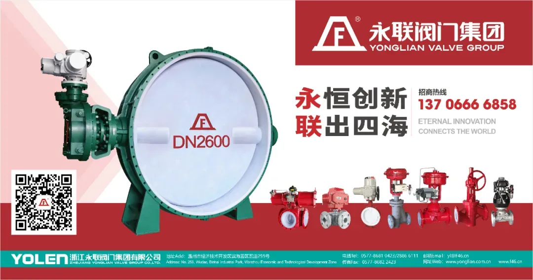 东吴机械海外营销大会顺利开展