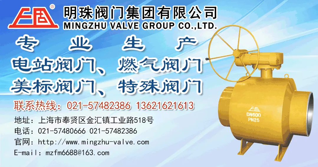 东吴机械海外营销大会顺利开展