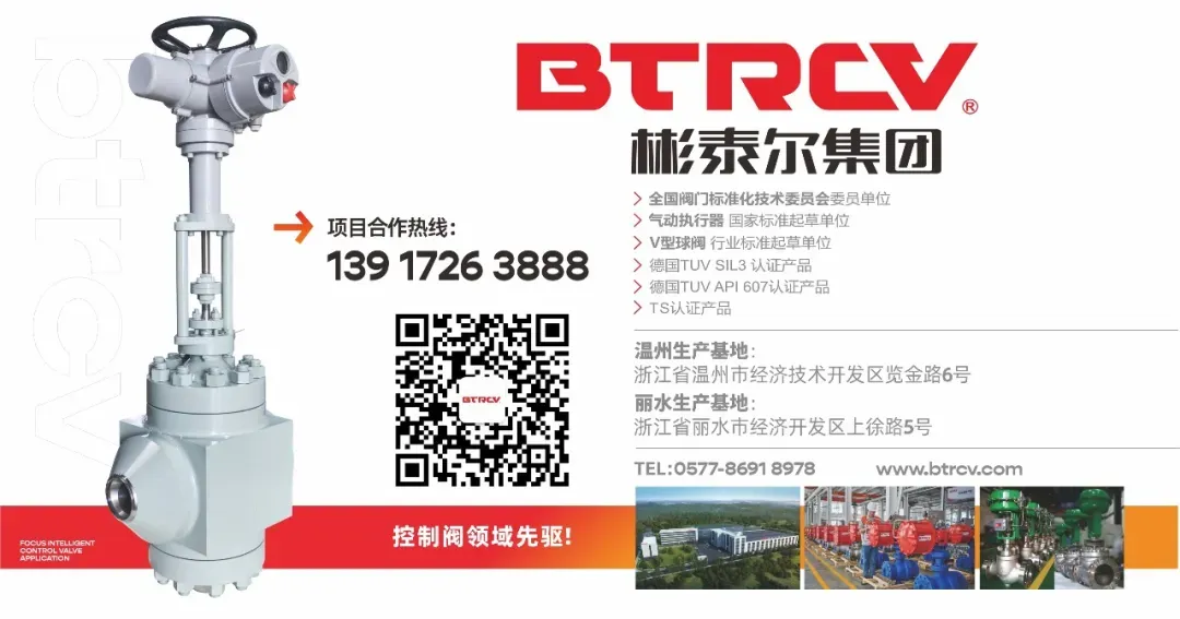 东吴机械海外营销大会顺利开展