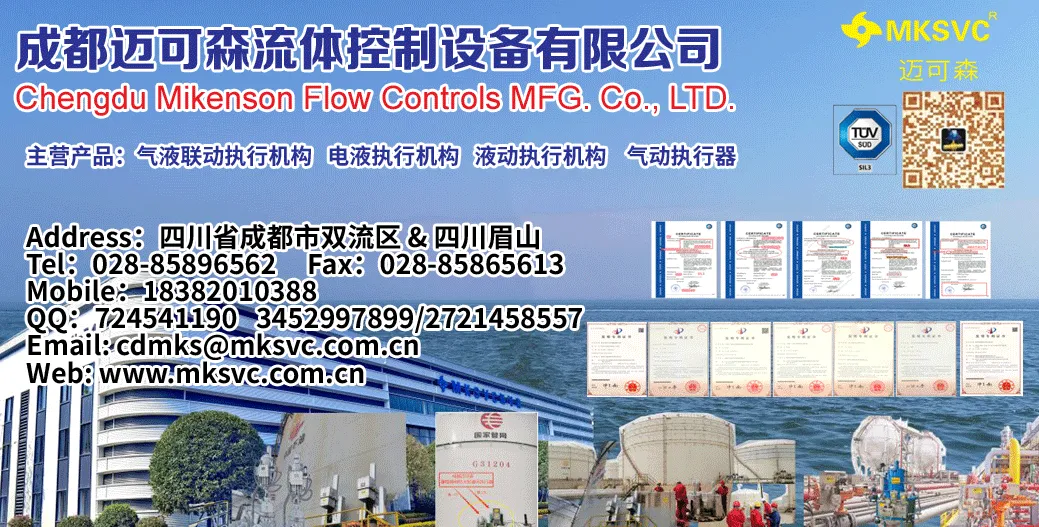 东吴机械海外营销大会顺利开展