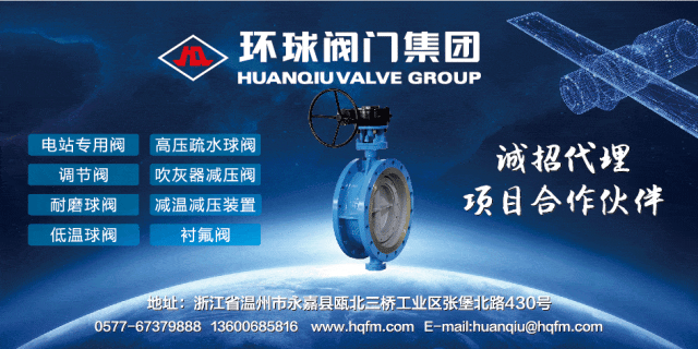 东吴机械海外营销大会顺利开展