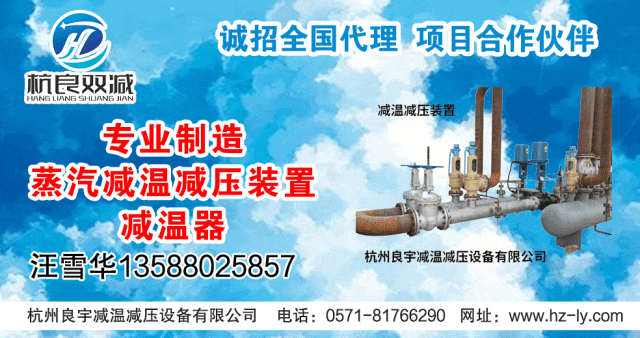 东吴机械海外营销大会顺利开展