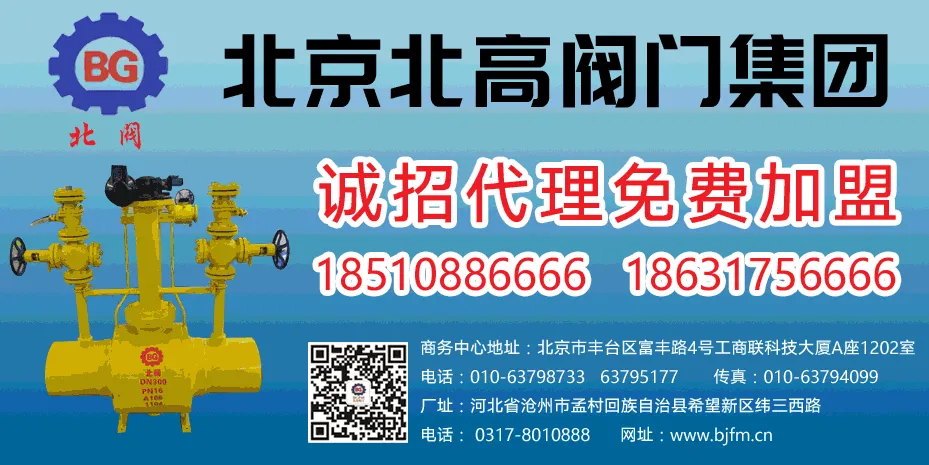 东吴机械海外营销大会顺利开展