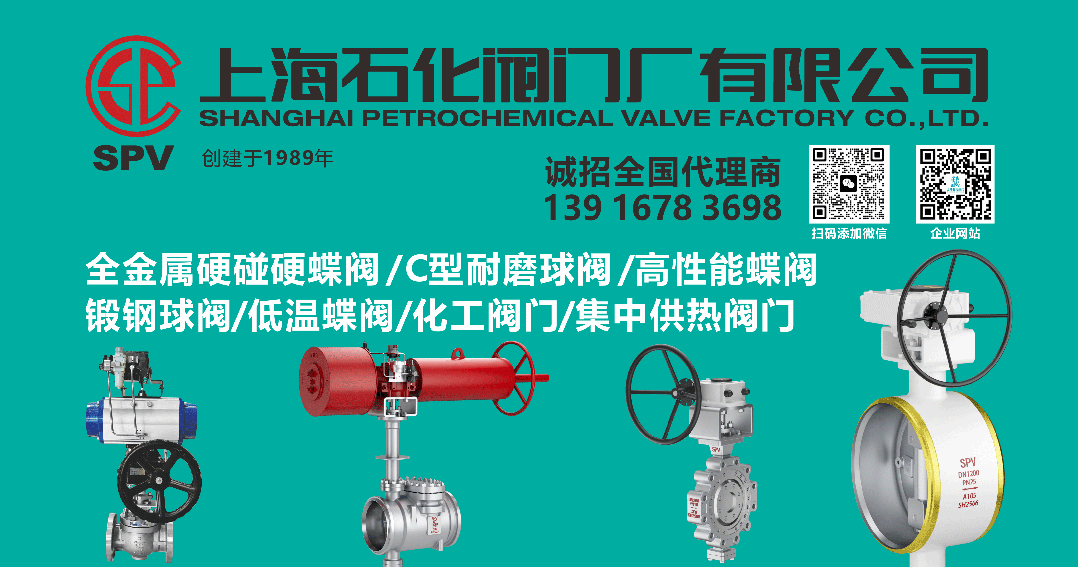 东吴机械海外营销大会顺利开展