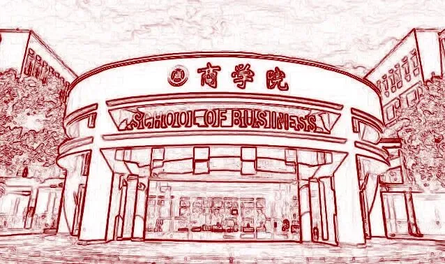 微专业|安徽工业大学“数智营销”和“数字贸易”开始招生啦!