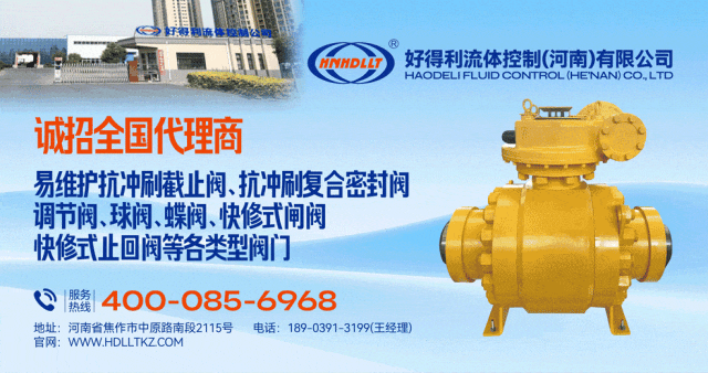 东吴机械海外营销大会顺利开展