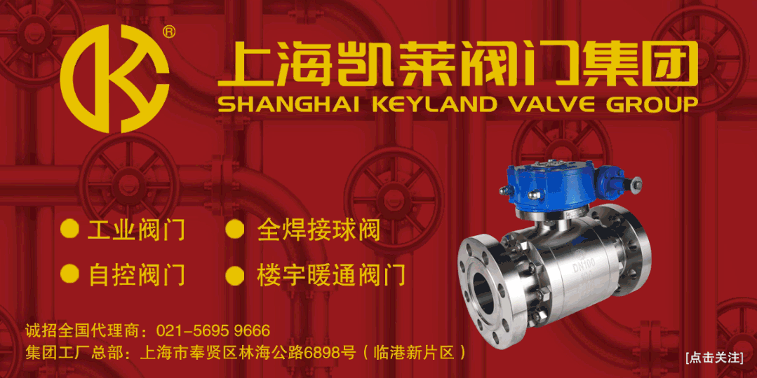 东吴机械海外营销大会顺利开展