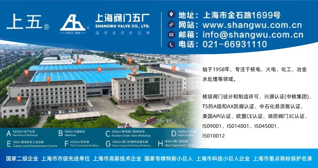 东吴机械海外营销大会顺利开展