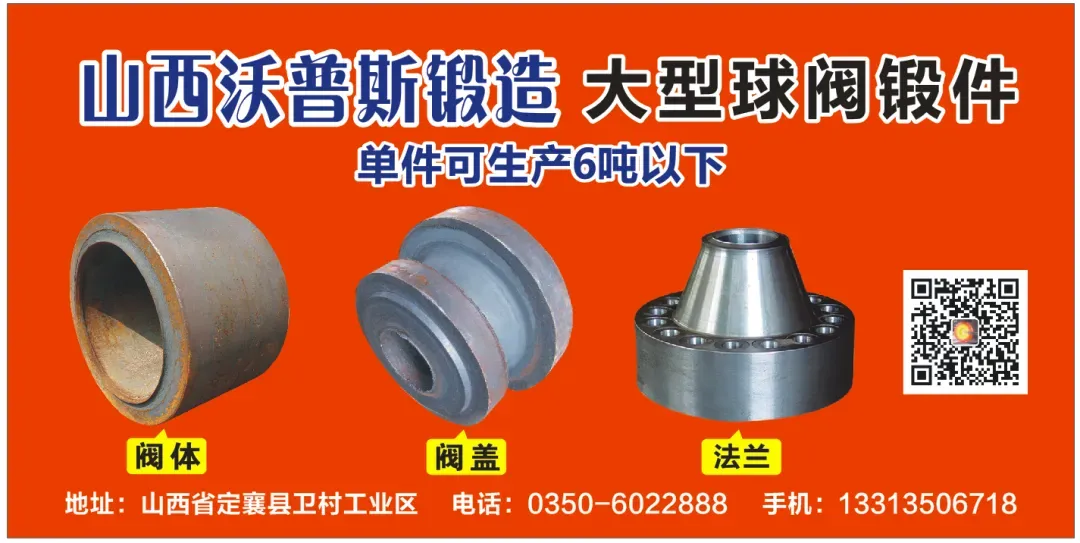 东吴机械海外营销大会顺利开展