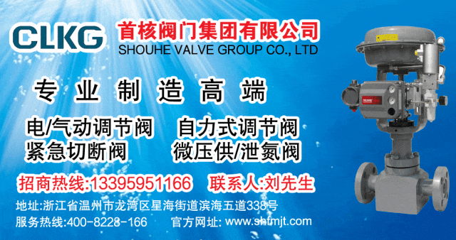 东吴机械海外营销大会顺利开展