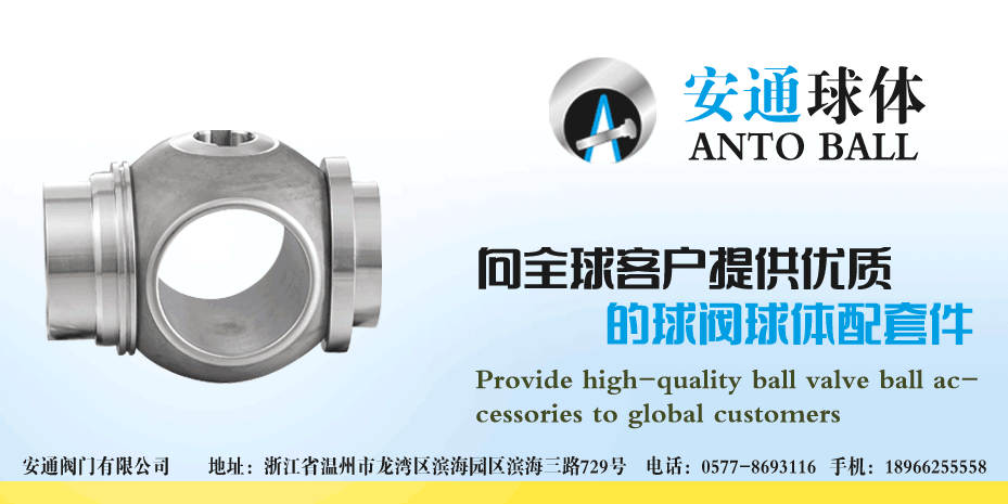 东吴机械海外营销大会顺利开展