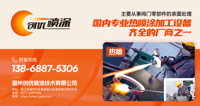 东吴机械海外营销大会顺利开展