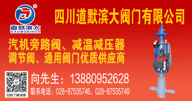 东吴机械海外营销大会顺利开展