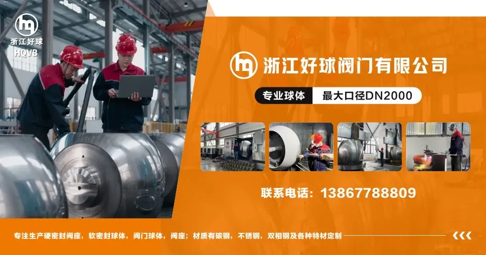 东吴机械海外营销大会顺利开展