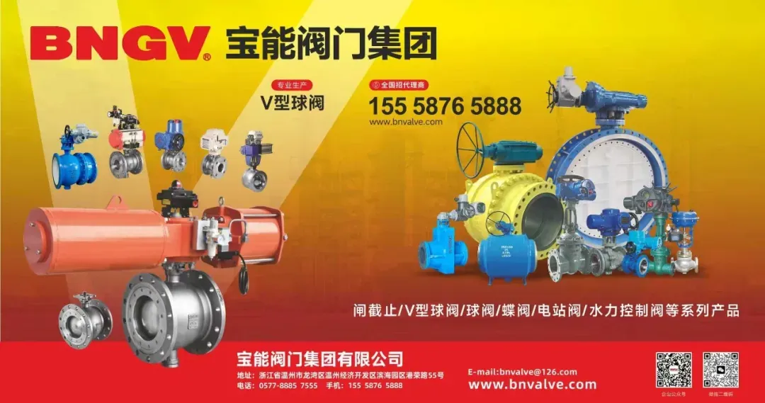 东吴机械海外营销大会顺利开展