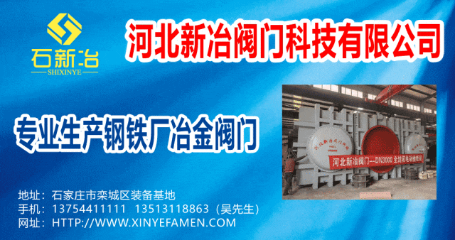 东吴机械海外营销大会顺利开展