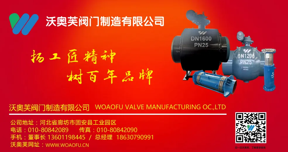 东吴机械海外营销大会顺利开展