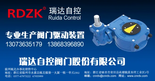 东吴机械海外营销大会顺利开展