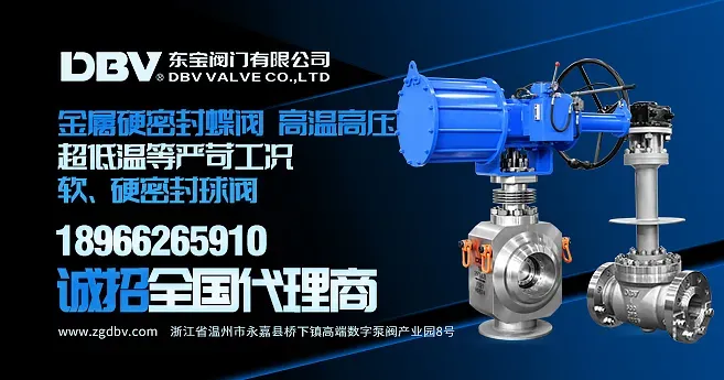 东吴机械海外营销大会顺利开展