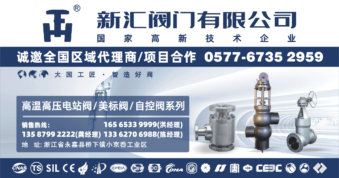 东吴机械海外营销大会顺利开展