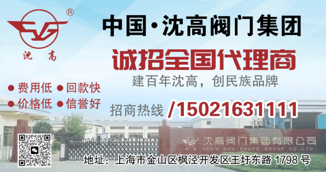 东吴机械海外营销大会顺利开展