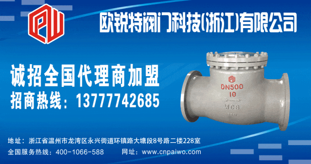 东吴机械海外营销大会顺利开展