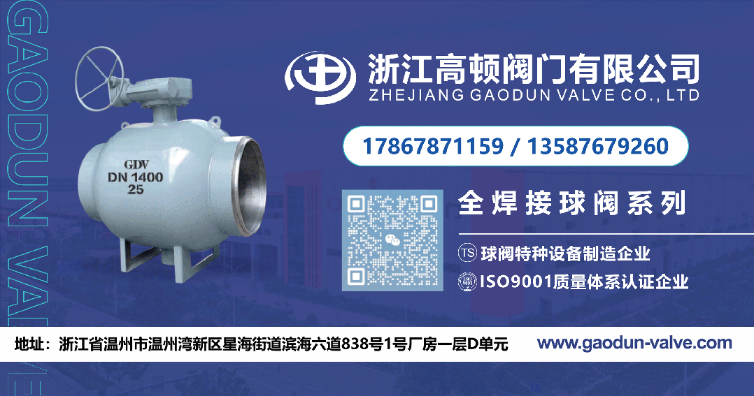 东吴机械海外营销大会顺利开展