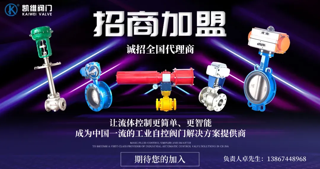 东吴机械海外营销大会顺利开展