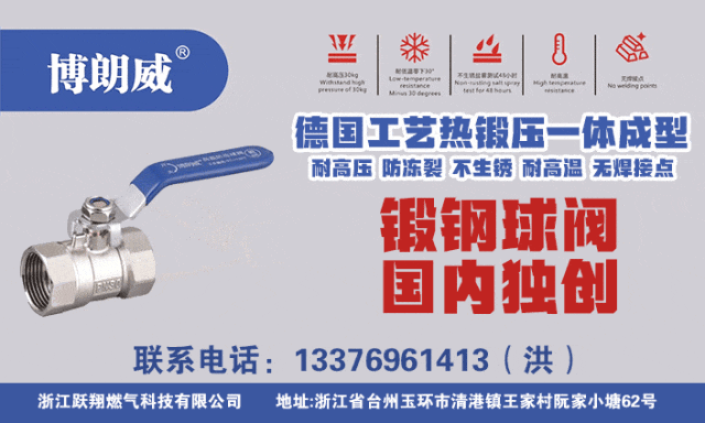 东吴机械海外营销大会顺利开展